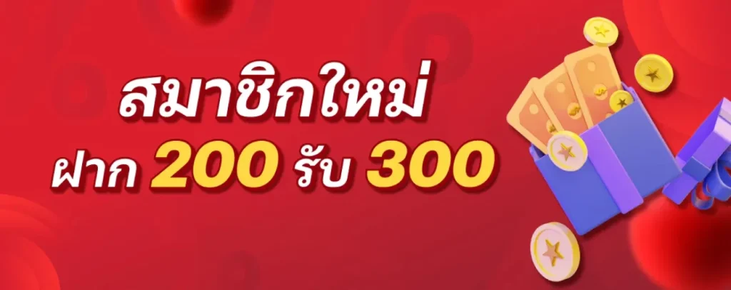 ทางเข้า therich